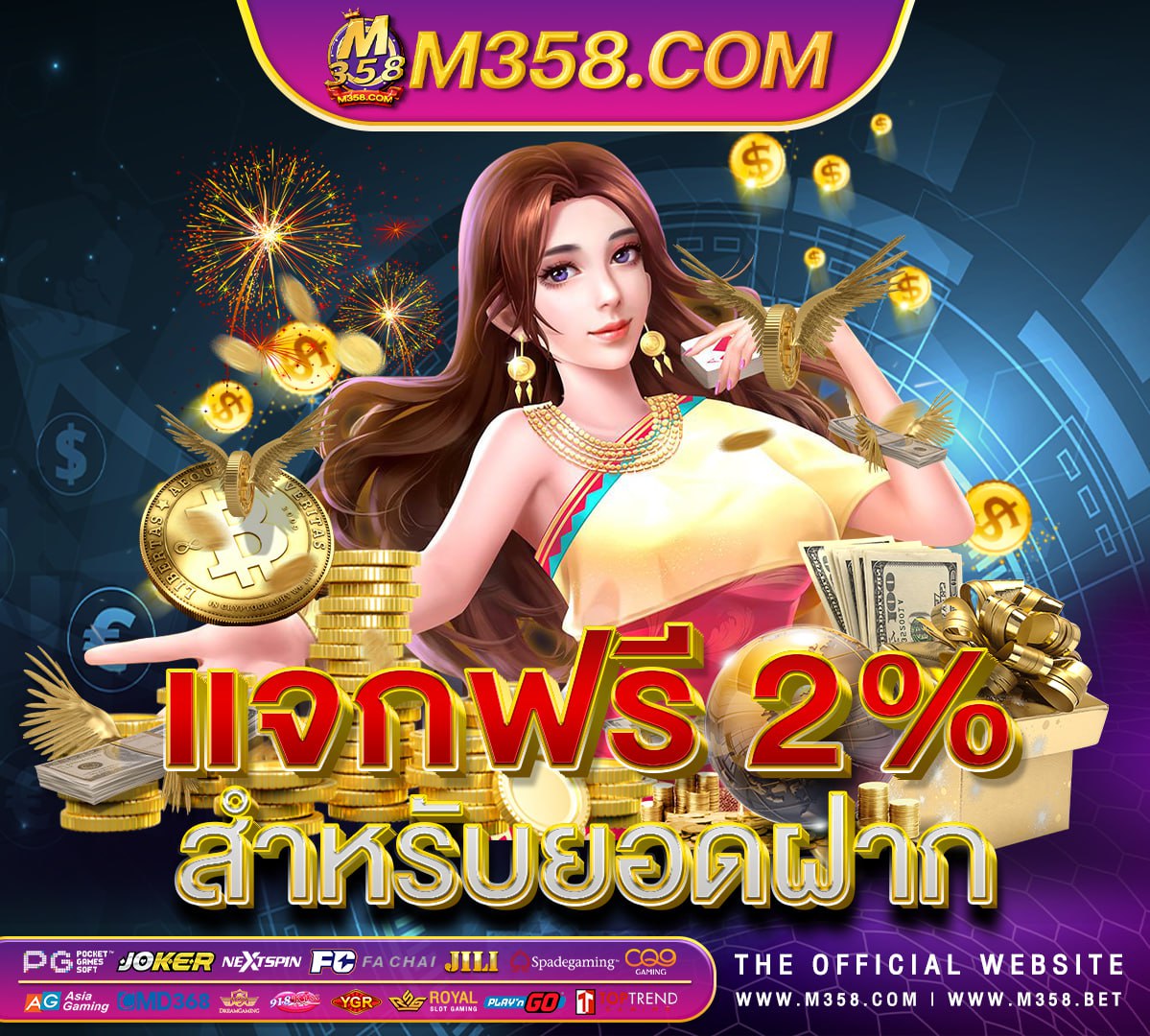 slot machine icons png superslot เครดิต ฟรี 30 ยืนยัน otp